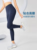 Wake up Plan Nude Feel Seamless Yoga Pants Women's Summer High Waist Hip Lifting Sport Tight Fitness Pants Running Outerwear